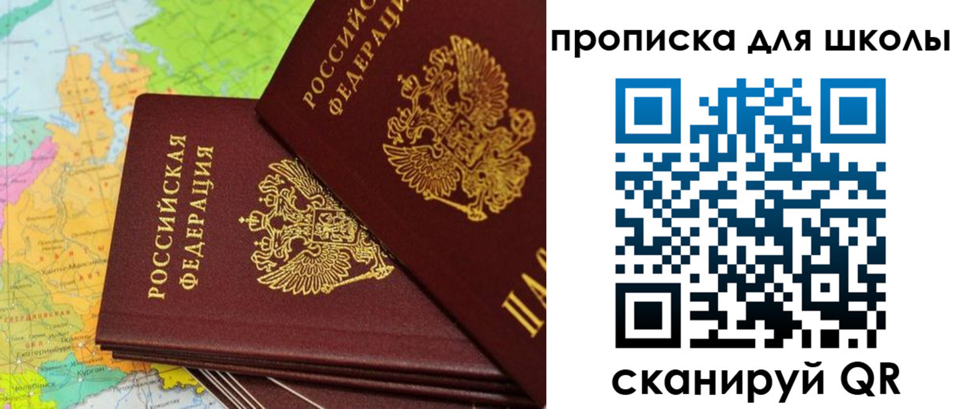 временная регистрация законно в Сысерти