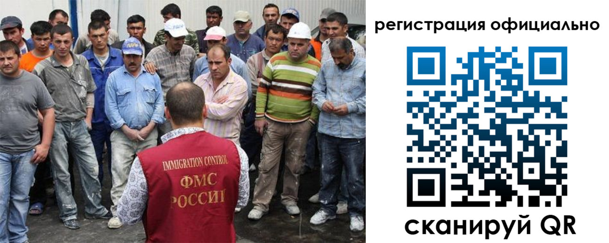 временная регистрация купить в Сысерти