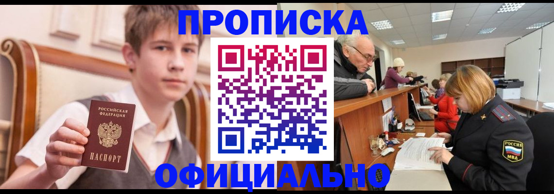 регистрация в Сысерти