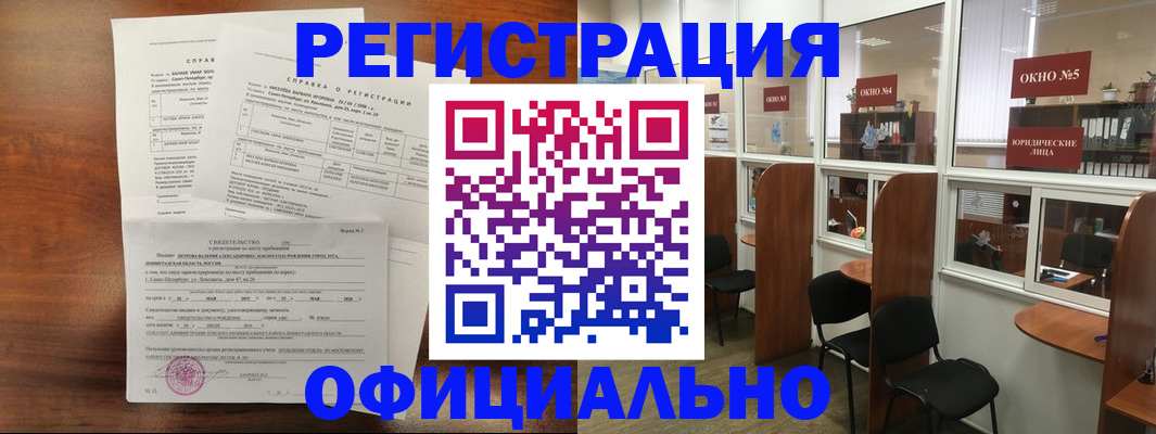прописка в квартире в Сысерти