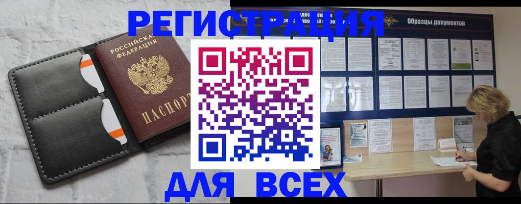 прописка гарантия в Сысерти