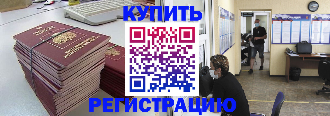 прописка поиск в Сысерти