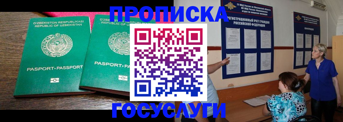 регистрация для дет. сада в Сысерти