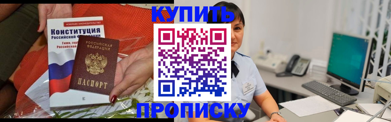 пропишу в квартире в Сысерти